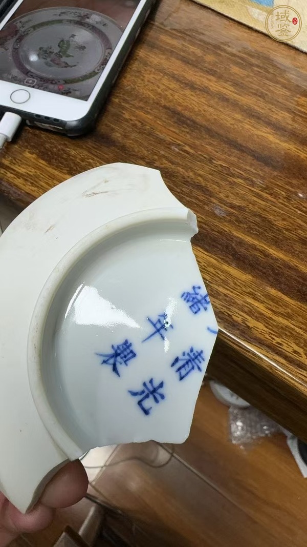 古玩瓷片真品鑒賞圖