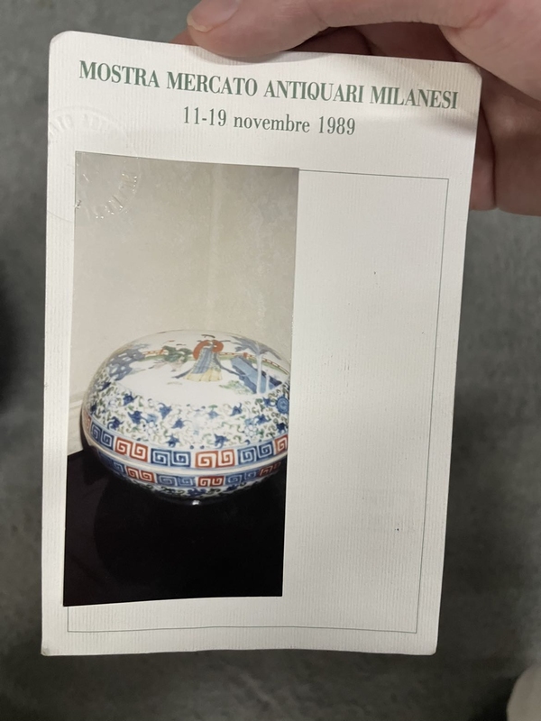 古玩陶瓷清晚期 五彩人物紋捧盒拍賣，當(dāng)前價格26000元