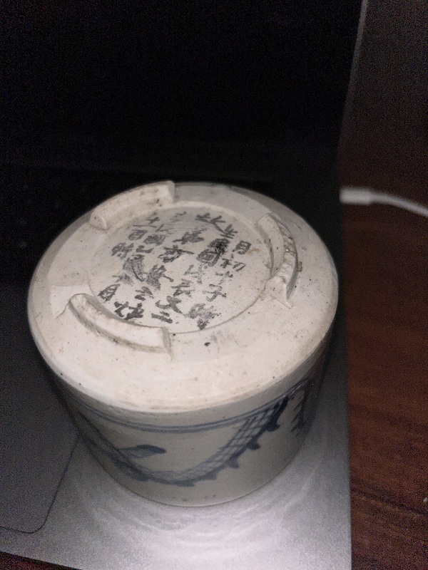 古玩陶瓷晚清青花龍紋香爐拍賣,當前價格380元