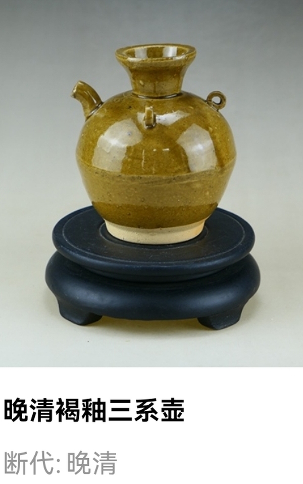 古玩陶瓷晚清·茶葉末釉三系執(zhí)壺拍賣,當(dāng)前價格168元