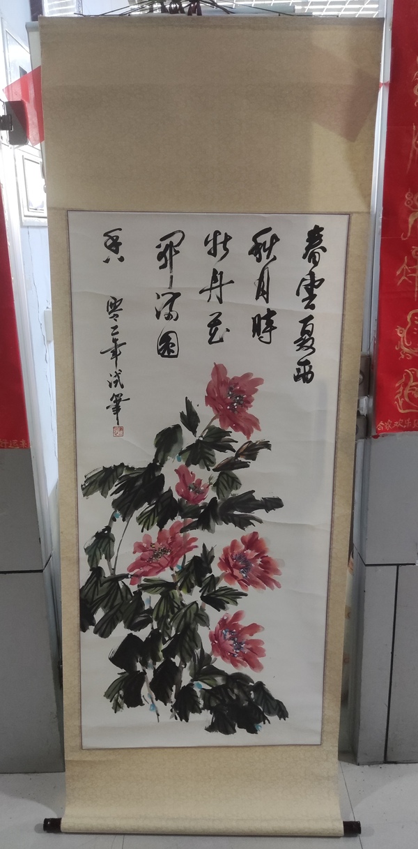 古玩字畫手工原裝原裱牡丹圖拍賣,當前價格268元