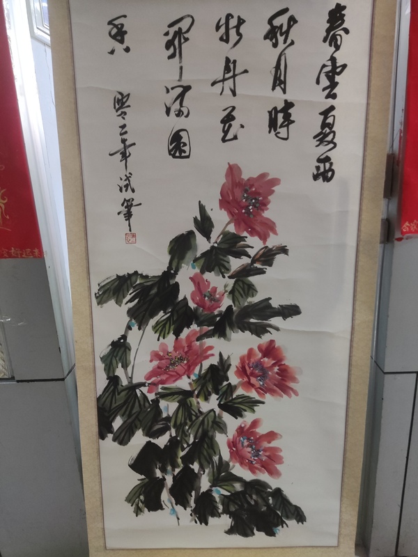 古玩字畫手工原裝原裱牡丹圖拍賣,當前價格268元