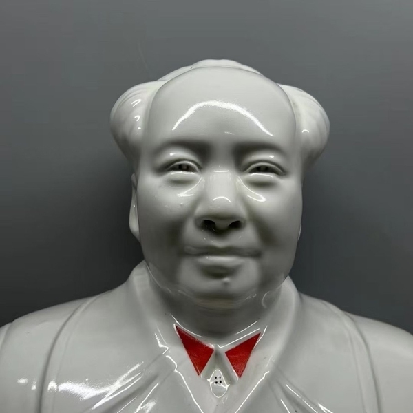 古玩陶瓷偉人胸像拍賣，當前價格3999元