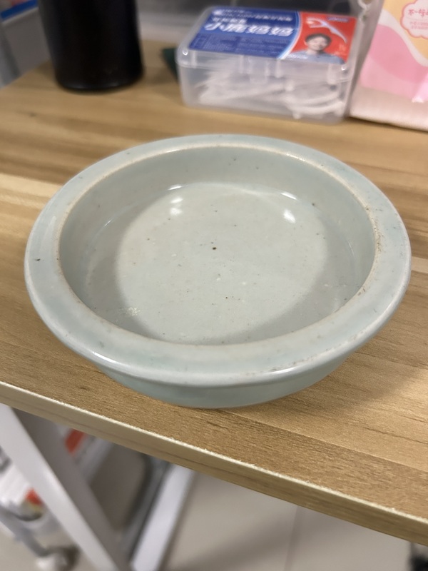 古玩陶瓷青釉洗拍賣(mài)，當(dāng)前價(jià)格2500元