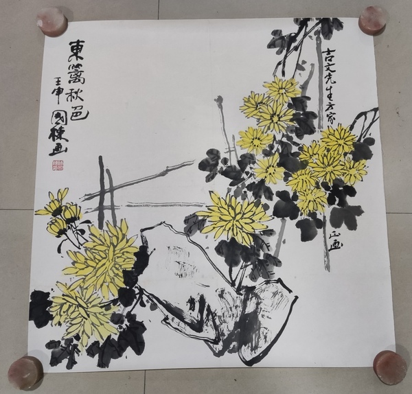 古玩字畫已故河南名家?guī)焽鴹?東籬秋色拍賣,當(dāng)前價格695元