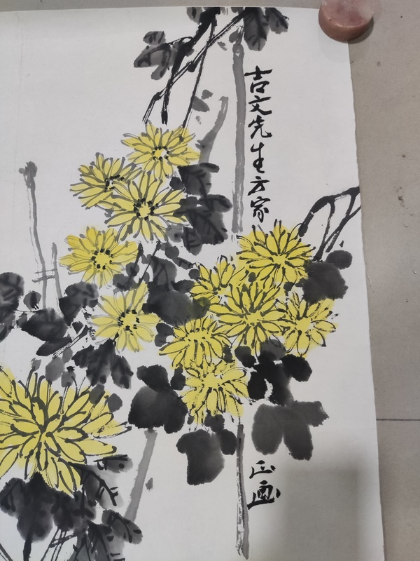 古玩字畫已故河南名家?guī)焽鴹?東籬秋色拍賣,當(dāng)前價格695元