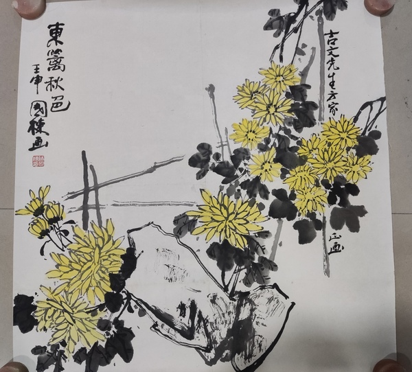 古玩字畫已故河南名家?guī)焽鴹?東籬秋色拍賣,當(dāng)前價格695元