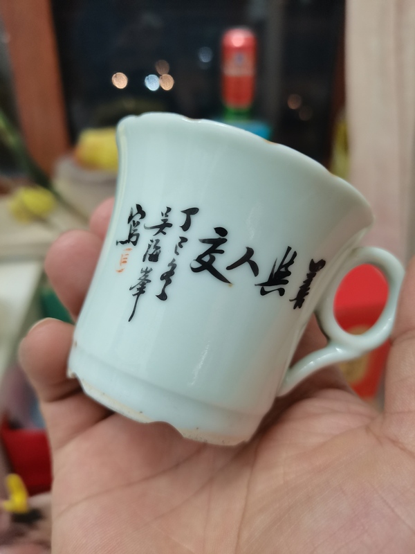 古玩陶瓷民國 吳海峰繪畫人物紋把杯一對拍賣，當前價格3800元