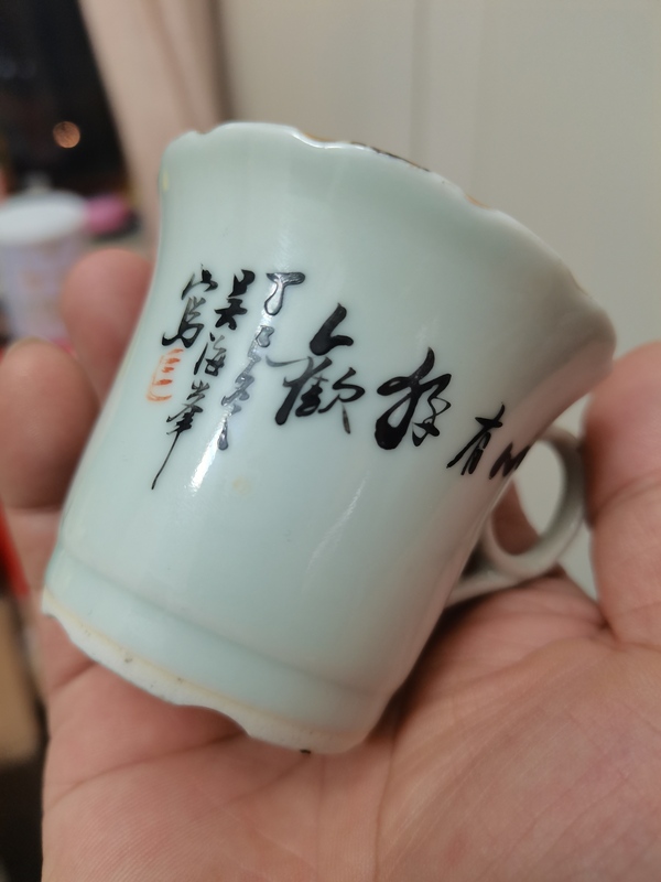 古玩陶瓷民國 吳海峰繪畫人物紋把杯一對拍賣，當前價格3800元