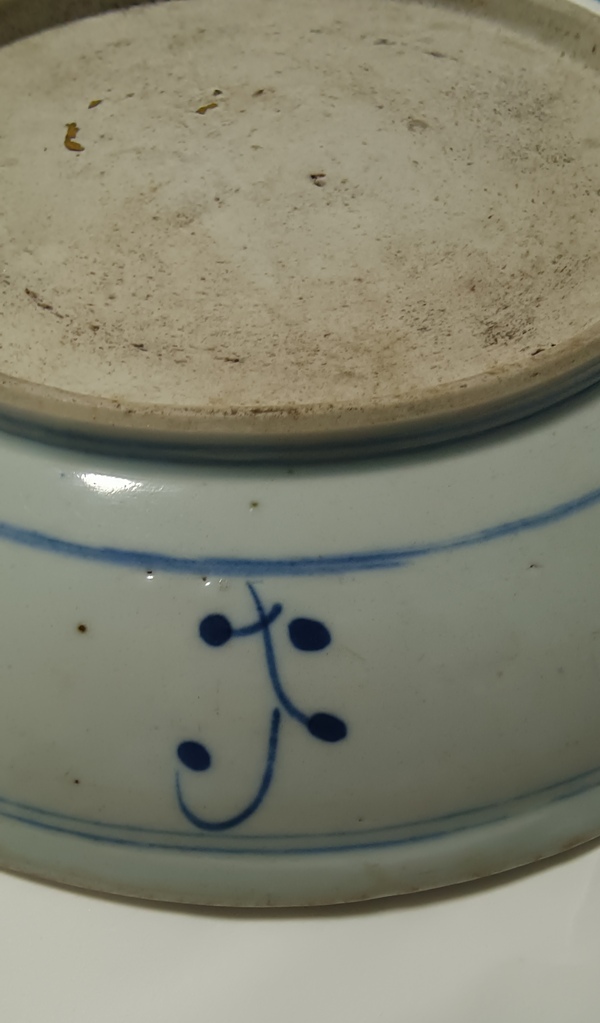 古玩陶瓷青花草龍紋盤拍賣，當(dāng)前價格5600元