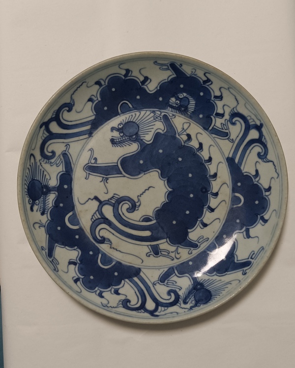 古玩轉(zhuǎn)賣(mài)青花草龍紋盤(pán)拍賣(mài)，當(dāng)前價(jià)格0元