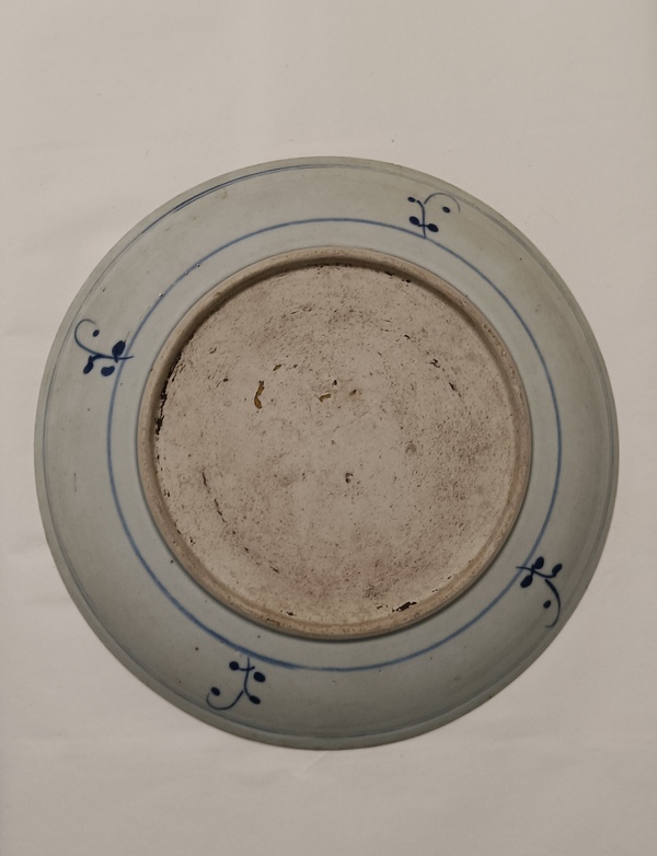 古玩陶瓷青花草龍紋盤拍賣，當(dāng)前價格5600元