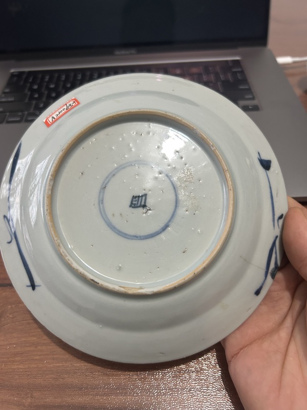 古玩陶瓷青花提籃花花卉紋盤拍賣，當前價格380元