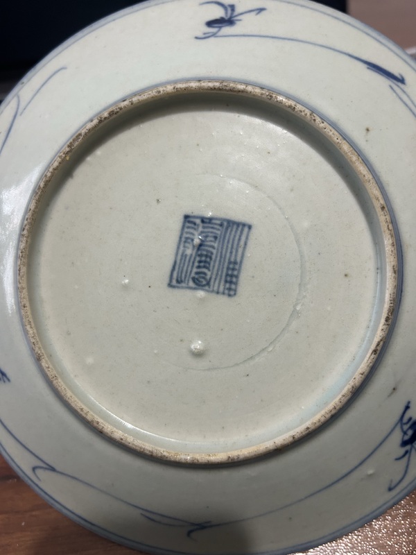 古玩陶瓷嘉慶本朝款纏枝花卉盤拍賣,當(dāng)前價格700元