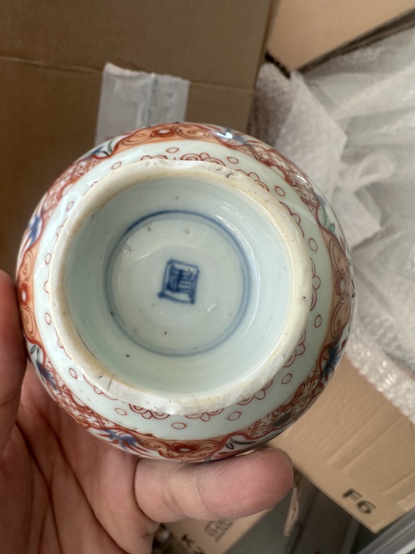 古玩陶瓷青花五彩魚藻紋茶碗拍賣,當(dāng)前價格2000元