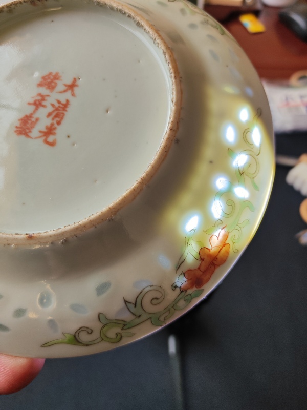 古玩陶瓷清光緒 青花加彩玲瓏盤拍賣,當前價格1800元