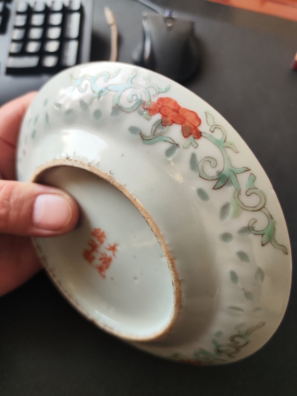 古玩陶瓷清光緒 青花加彩玲瓏盤拍賣,當前價格1800元