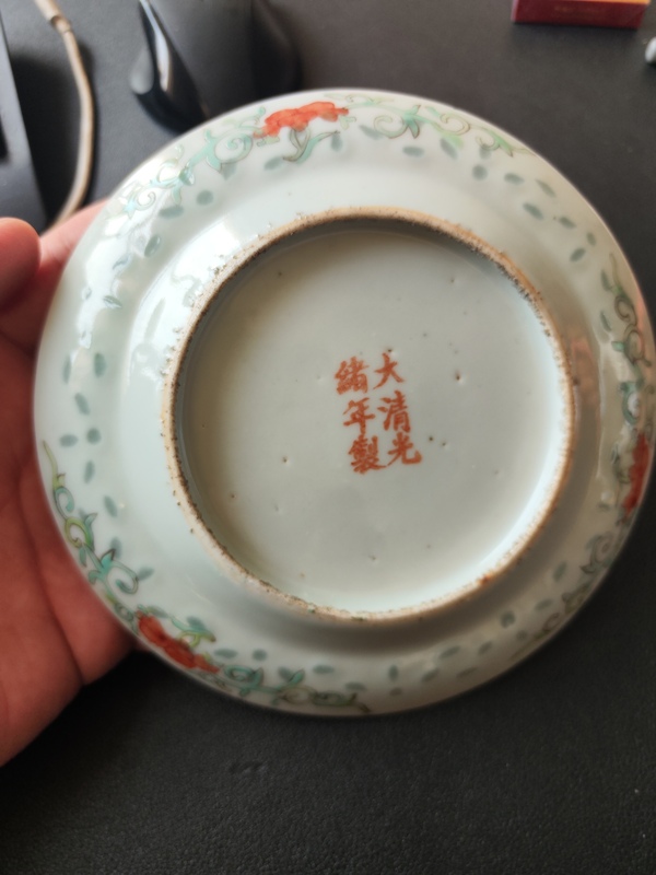 古玩陶瓷清光緒 青花加彩玲瓏盤拍賣,當前價格1800元