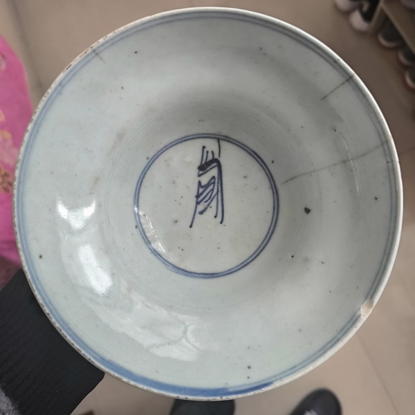 古玩陶瓷青花壽字紋碗拍賣,當(dāng)前價格560元
