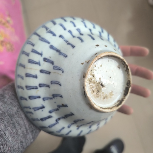 古玩陶瓷青花壽字紋碗拍賣，當(dāng)前價格560元