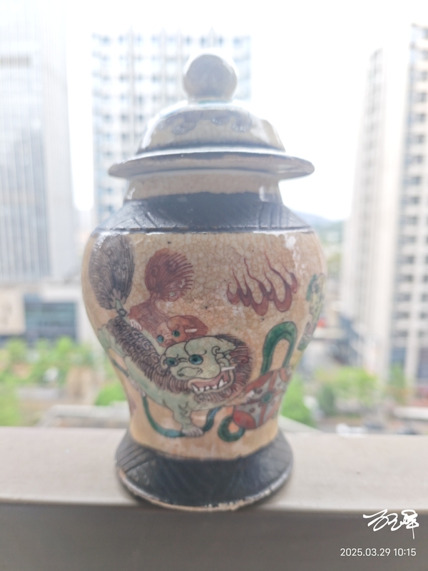 古玩陶瓷哥釉五彩獅子滾繡球圖將軍罐拍賣(mài)，當(dāng)前價(jià)格1288元