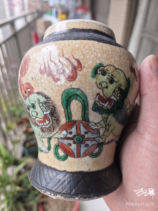 古玩陶瓷哥釉五彩獅子滾繡球圖將軍罐拍賣(mài)，當(dāng)前價(jià)格1288元