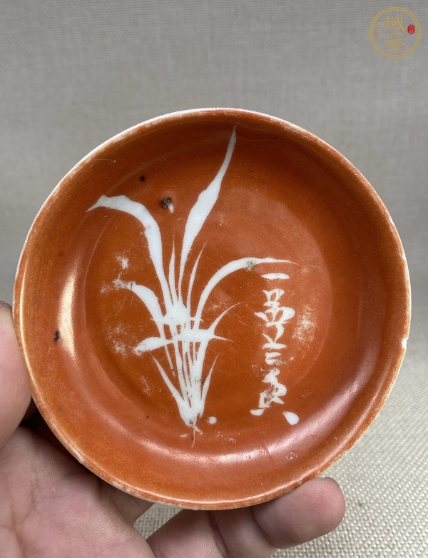 古玩陶瓷珊瑚紅留白蘭花詩文盤真品鑒賞圖