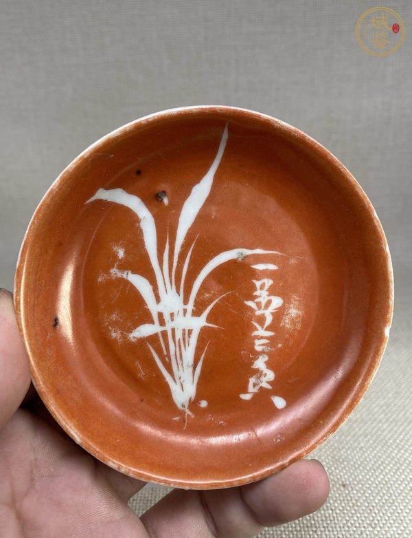 古玩陶瓷珊瑚紅留白蘭花詩文盤真品鑒賞圖