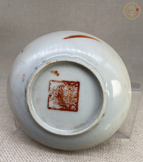 古玩陶瓷珊瑚紅留白蘭花詩文盤真品鑒賞圖