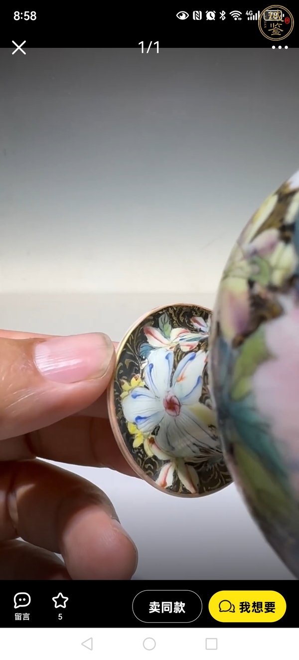 古玩陶瓷墨地粉彩百花開(kāi)窗山水紋瓶真品鑒賞圖