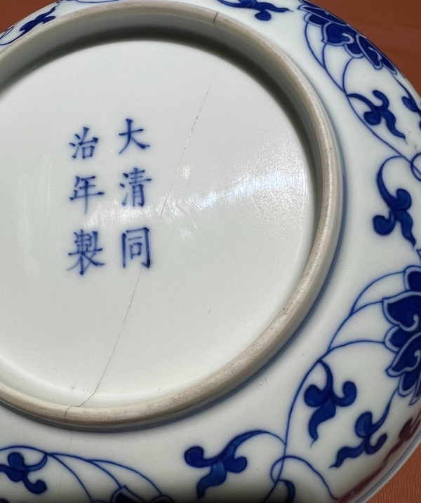 古玩陶瓷官拍賣，當(dāng)前價格8000元