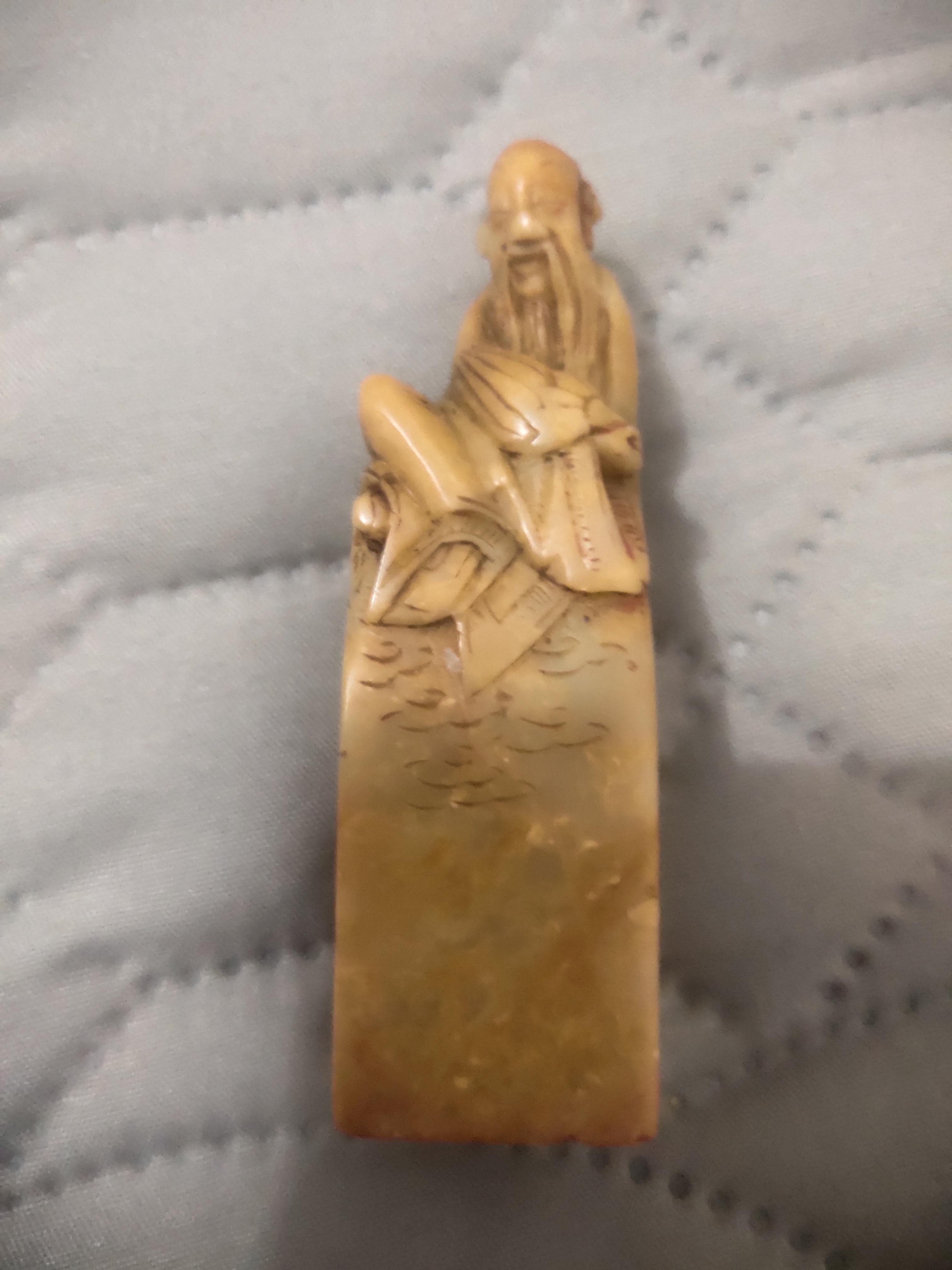 域鉴古玩】清末寿山石人物纽苏云卿字印章鉴定结果_清末寿山石 域鉴古玩】清末寿山石人物纽苏云卿字印章鉴定结果_清末寿山石