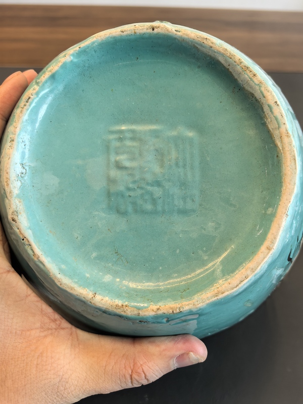 古玩陶瓷大清乾隆年製松石綠堆塑一路連科蓋罐拍賣，當前價格2680元