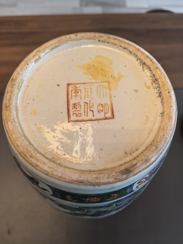 古玩陶瓷超細路仕女庭院吹樂木蘭騎射五彩賞瓶拍賣，當(dāng)前價格18000元