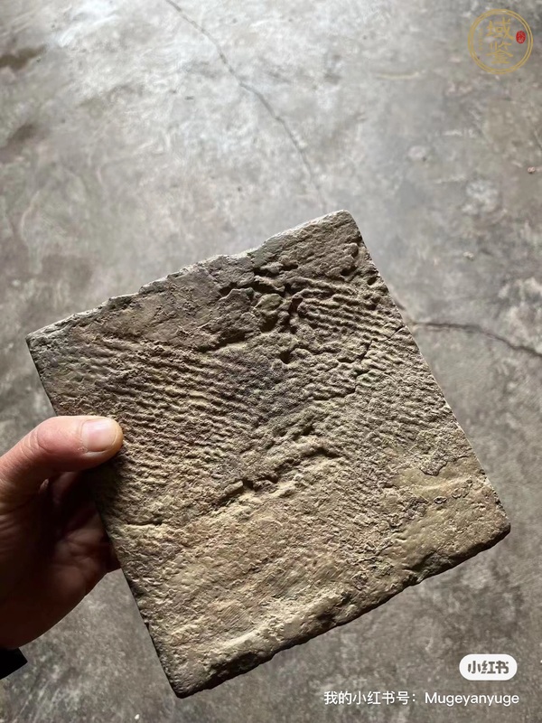 古玩陶瓷漢磚改硯臺真品鑒賞圖