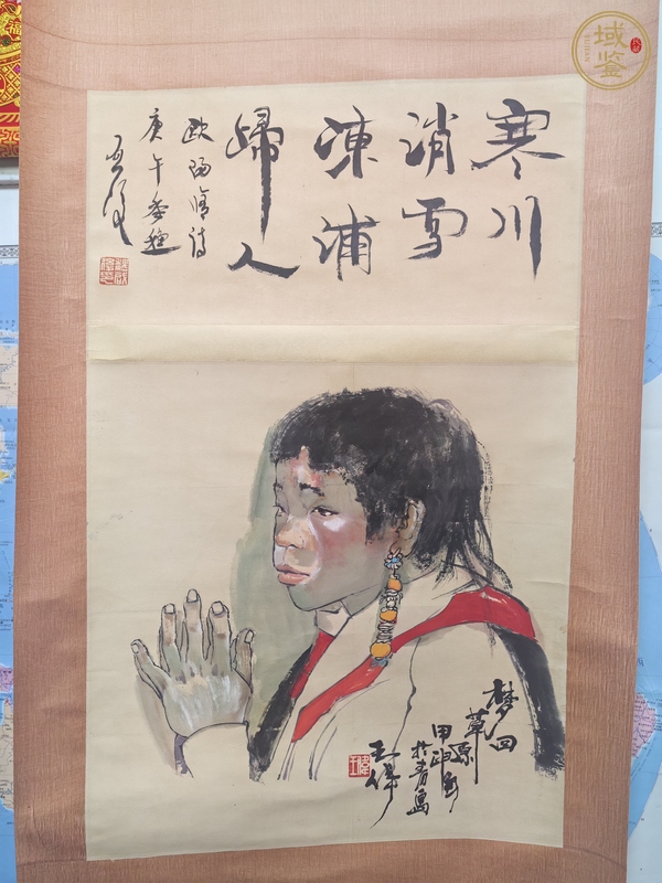 古玩字畫(huà)魏?jiǎn)⒑箢}詩(shī)堂，王偉畫(huà)人物真品鑒賞圖
