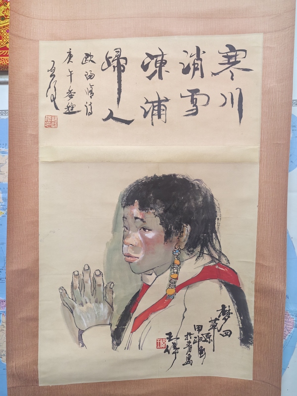 古玩字畫(huà)魏?jiǎn)⒑箢}詩(shī)堂,王偉畫(huà)人物拍賣(mài),當(dāng)前價(jià)格1499元