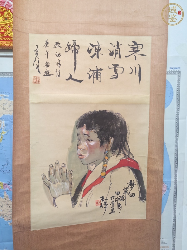 古玩字畫(huà)魏?jiǎn)⒑箢}詩(shī)堂，王偉畫(huà)人物真品鑒賞圖