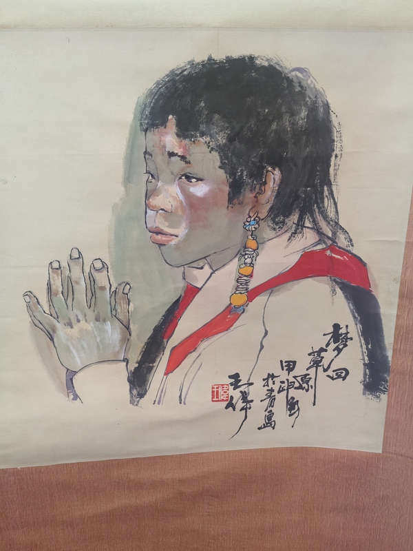 古玩字畫(huà)魏?jiǎn)⒑箢}詩(shī)堂,王偉畫(huà)人物拍賣(mài),當(dāng)前價(jià)格1499元
