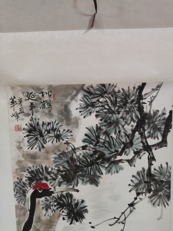 古玩字畫手工精裱河南名家康華峰 松鶴延年拍賣,當(dāng)前價格1288元