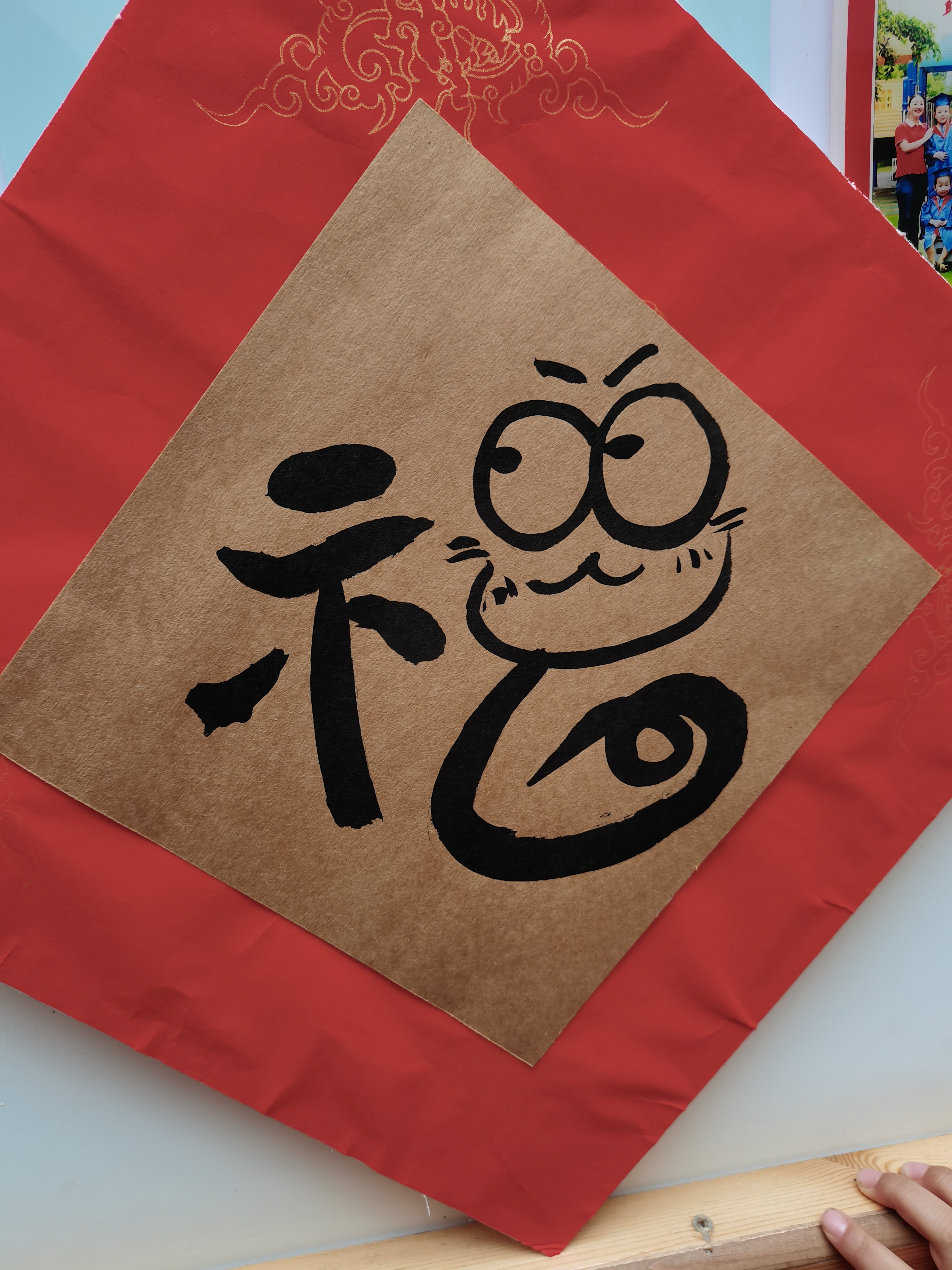 域鑒大無為竭而漁的店鋪