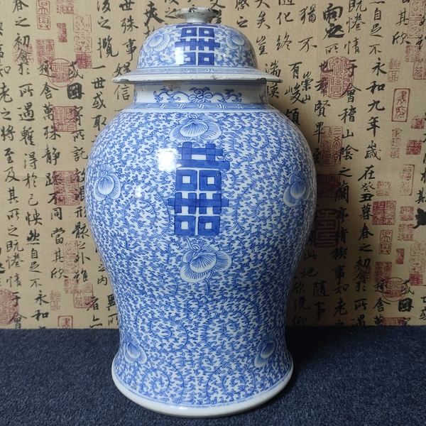 古玩陶瓷青花纏枝花囍字紋將軍罐拍賣，當前價格1680元