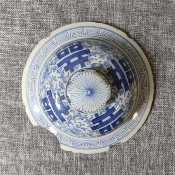 古玩陶瓷青花纏枝花囍字紋將軍罐拍賣，當前價格1680元