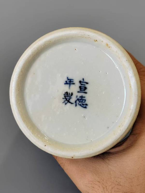 古玩陶瓷友拍拍賣，當(dāng)前價(jià)格2300元