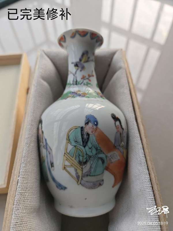 古玩陶瓷咸豐廣彩人物瓶拍賣,當前價格1880元