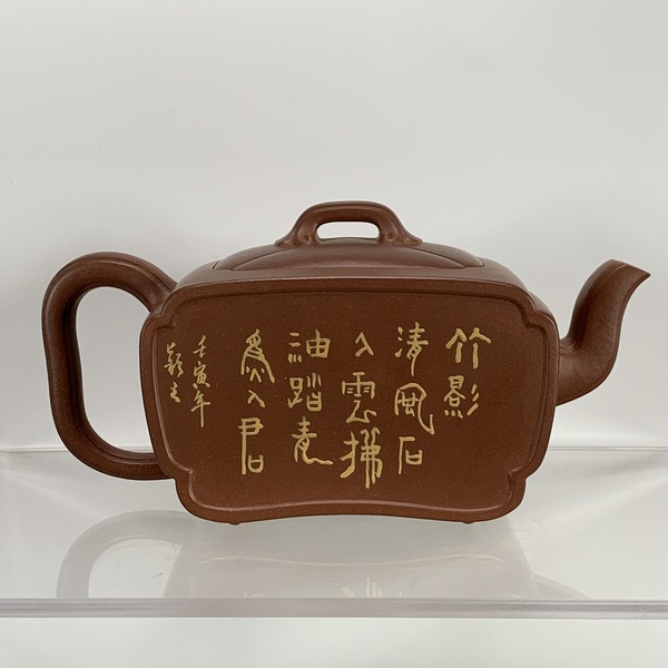 古玩陶瓷小橋流水紫砂壺拍賣，當前價格12000元