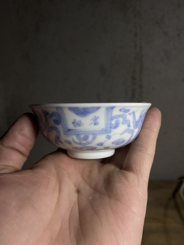 古玩陶瓷民國(guó)青花杯拍賣，當(dāng)前價(jià)格980元