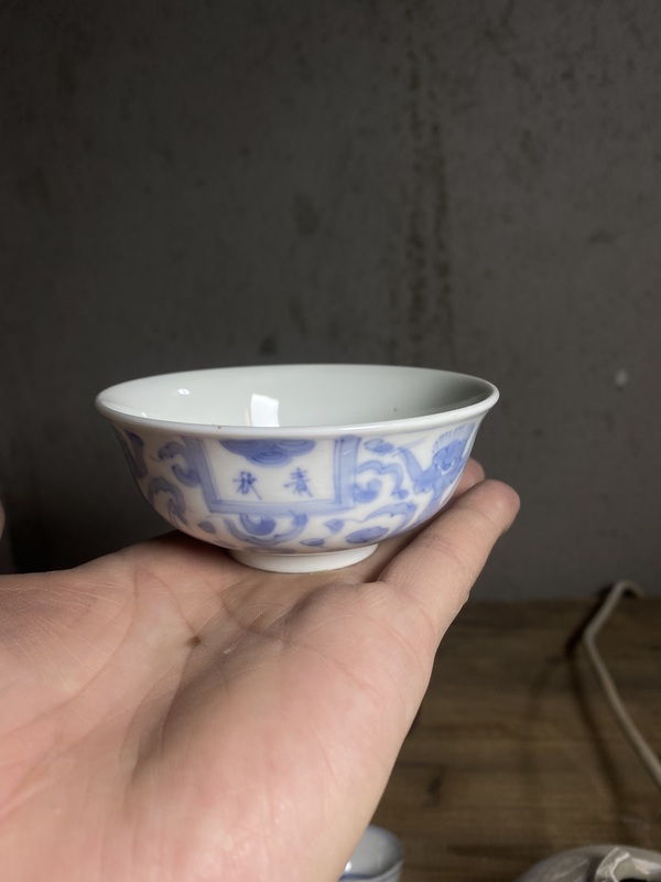 古玩陶瓷民國(guó)青花杯拍賣，當(dāng)前價(jià)格980元