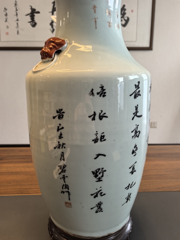 古玩陶瓷民國名家碧云陶粉彩花卉紋雙鋪首耳大瓶拍賣，當前價格2980元