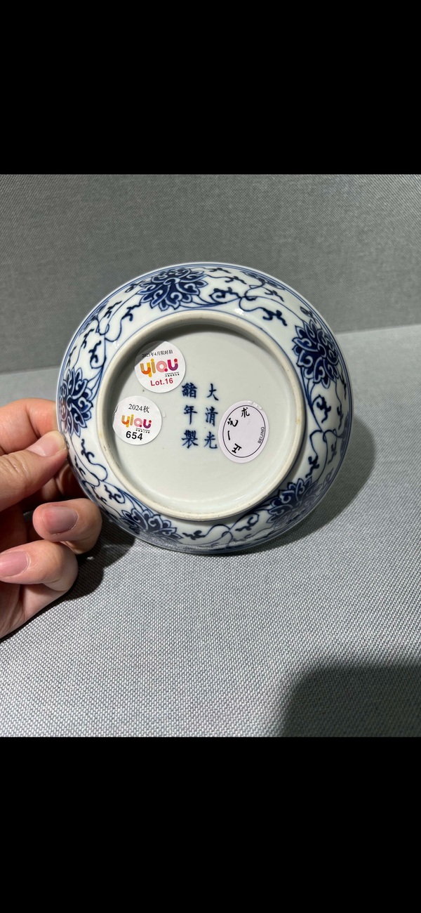古玩陶瓷光緒·青花纏枝蓮紋盤（官）拍賣，當(dāng)前價(jià)格23333元